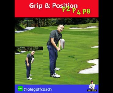 Grip ส่งผลต่อวงสวิงในตำแหน่งต่างๆอย่างไร