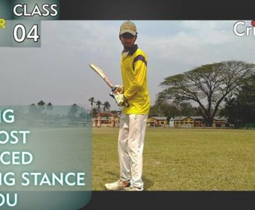How to take the most balanced batting stance |Class - 04| Cricket beginner series