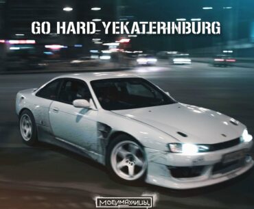 GO HARD - СТРИТ ДРИФТ В ЕКАТЕРИНБУРГЕ