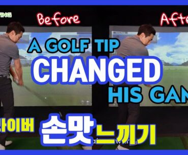 [Break 90] How to Fix Driver Slice 드라이버 슬라이스 잡고 싱글 도전