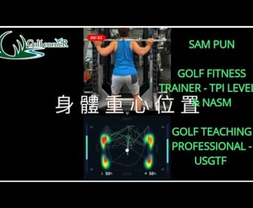 SALTED SMART INSOLE FITNESS