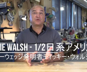 Who Created the Cutter Wedge Japanese