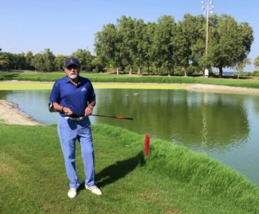 Golf Rules in Urdu 17 1d red Penalty Area