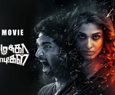 Imaikkaa Nodigal Full Movie without Censor Cut | English Subtitles | Vijay Sethupathi | Nayanthara
