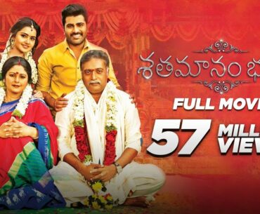 Shathamanam Bhavathi | Telugu Full Movie 2017 | With Subtitles | Sharwanand, Anupama Parameswaran