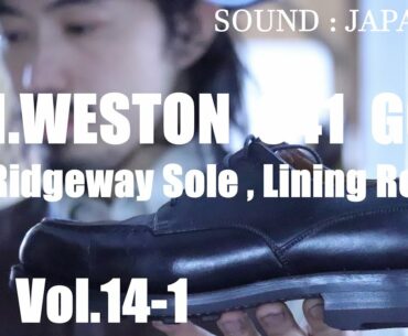[BSC]  JM Weston 641 Golf ( ウエストン ゴルフ） Ridgeway sole (リッジウェイソール）、Lining repair （ライニング修理）、メンテナンス