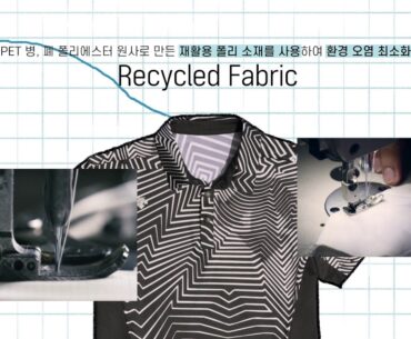 DESCENTE GOLF l 20SS 데상트골프 친환경 테크놀로지