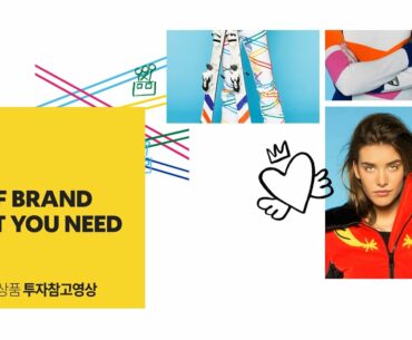Golf brand that you need 2차 투자참고영상