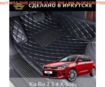 Slide 3D Car Mats Custom For Kia Rio II III IV X-Line EU Car Floor Mats Universal 2005-now Leather