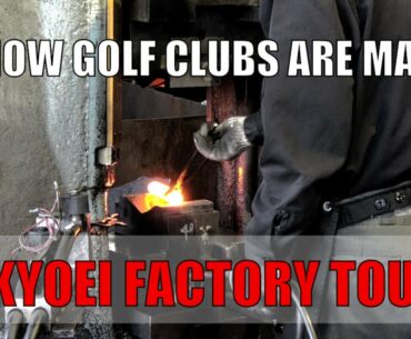 How Golf Clubs Are Made -  Tour the KYOEI Factory in Japan!