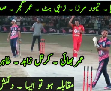 dpl.zebi butt 36 Runs 6 Balls. against speed star Karnal Zahid||Tamour Mirza Zaheer Kalia Tahiri