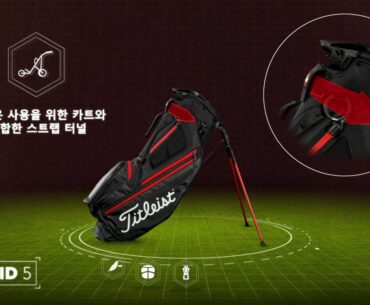 2020 Titleist Gear -  Hybrid 5