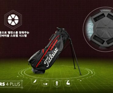 2020 Titleist Gear - Players 4 Plus