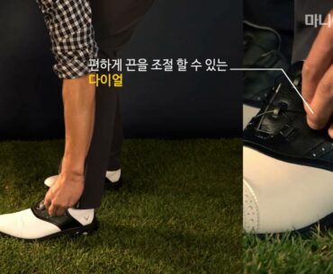 Callaway Golf | Callaway Gear Commercial | 2016 Callaway Shoes Introduction Video
