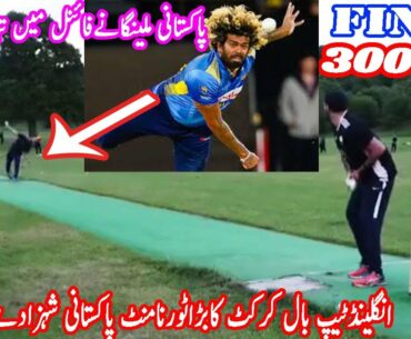 Big Final Prize 300000 - Birmingham vs Manchester - Big UK Tape Ball Cricket Tournament