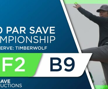 2020 Par Save Championship - Quarterfinal Back 9 - Leiviska, Kroll, Johnson, Guthrie