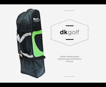 TOYBIKE   DK GOLF BAG   promo video