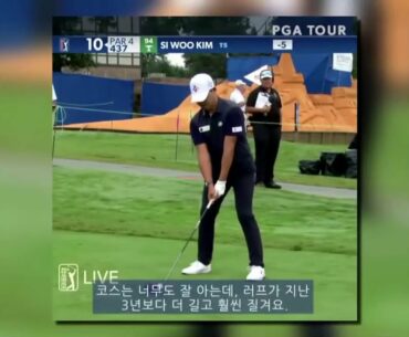 PGA 2020 Wyndham Championship interview of Si Woo Kim