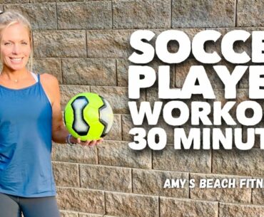 Soccer Player Workout - 30 MIN Increase endurance, strength, flexibility, and balance.