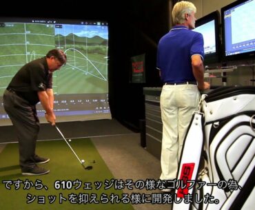 KBS 610 WEDGE [Japanese Subtitles]