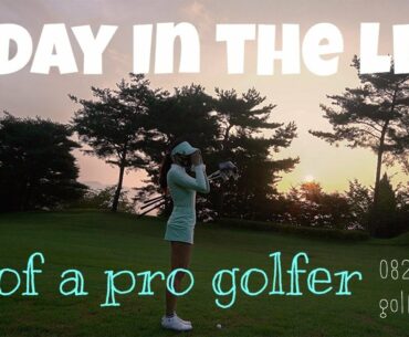 A Day in the Life of a Pro Golfer // Golf Journal 082120 VLOG