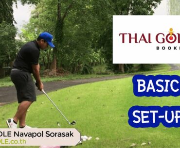 Basic Chipping Series 3 ProOLE Set up