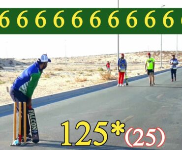125 Runs On Just 25 Balls | 18 Sixes | Unbelievable Hitting