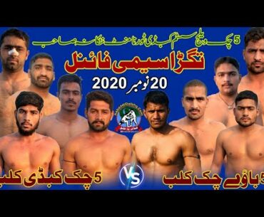 5 Chak Semi FInal Nankana Sahib 2020 | Bawy Chak Club Vs 5 CHak Club