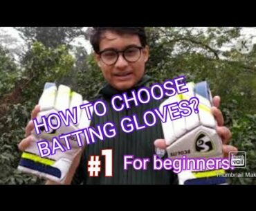BEST BATTING GLOVES FOR BEGINNERS! HOW TO CHOOSE BATTING GLOVES?