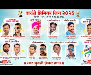 Darumbre Premier League 2020 | Fanal Day