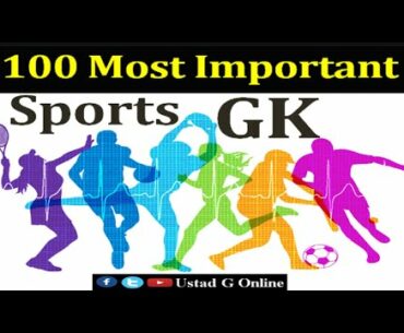 Sports GK | 100 Most Important GK Questions | World Sports GK | Indian Sports GK |
