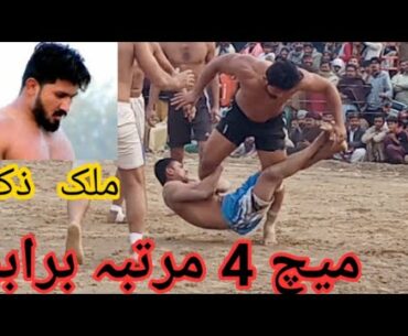 Bandasha club VS 5 Chak kamal pur 1st sami final Hamaza kasai Malik zaka kabaddi match 56 jb