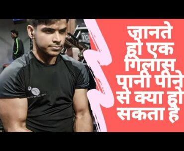 What happens if You drink one glass water ? I You must know I by Sushant Adhiraj #water #science