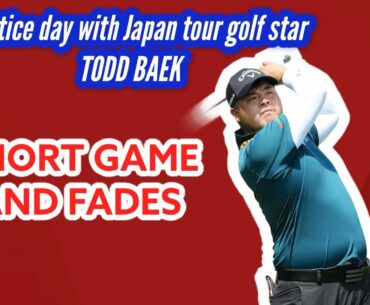 Golf- SHORT GAME TIPS WITH JAPAN TOUR STAR TODD BAEK!