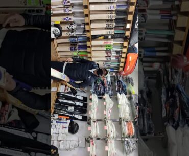 Cricket Bat Ping - SS Vintage 3.0