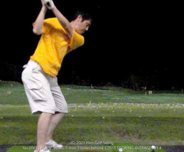 No.0069 | Aug. 2, 2010.| 5-Iron 3 times behind.