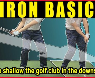 HOW TO SHALLOW THE GOLF CLUB IN THE DOWNSWING. IRON SWING (with CLOVA Dubbing)