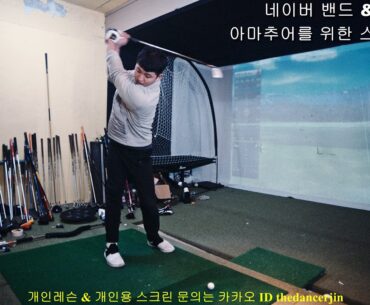 Golf Power Leg Swing Slow Motion