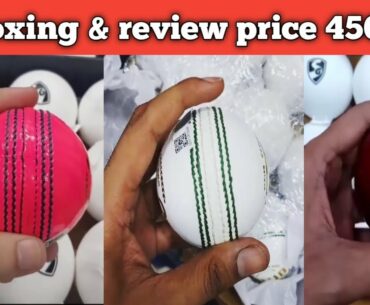 SG Cricket Balls || Unboxing and review || good quality good price