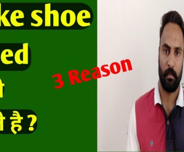 How spikes shoe increase Speed | How spikes shoe make you faster |Spike shoes |