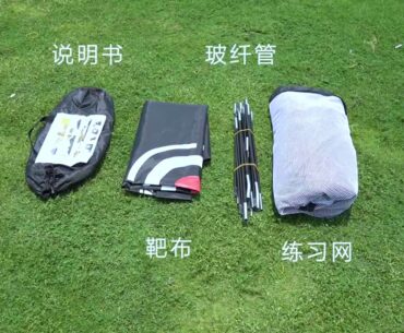 PGM Golf Practice Hitting Chipping 3M  Net  with Target Hole and Carry Bag LXW002