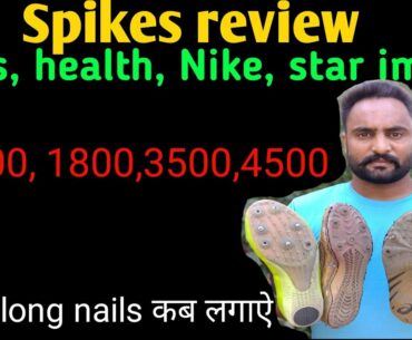 Selection of spikes shoes for running | Review of running spikes shoes |