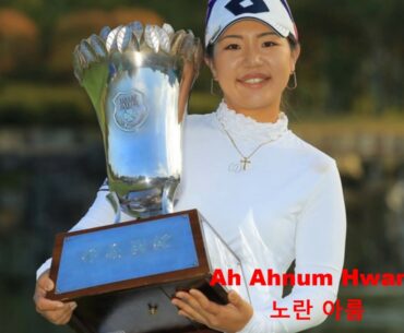 2018 Ito En Ladies Golf Tournament