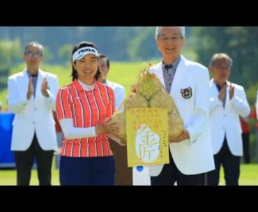 2018 Yonex Ladies Golf Tournament