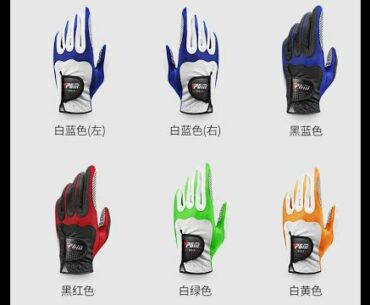 PGM Men Microfibre PU Anti-slip Golf Gloves ST016