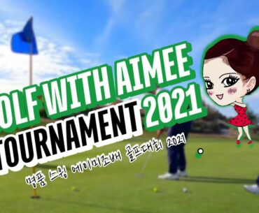 The VERY FIRST Tournament of GWA | Goodbye 2021