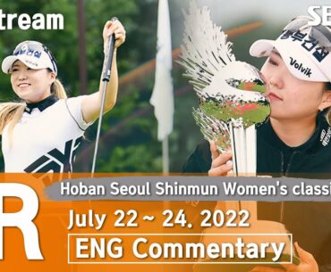 Hoban Seoul Shinmun Women's classic 2022 /  Final Round (ENG Commentary)