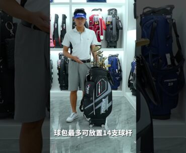 PGM QB099 full waterproof golf travel bag custom golf bags with wheels