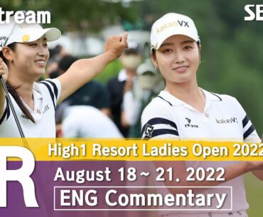 High1 Resort Ladies Open 2022 / Final Round (ENG Commentary)