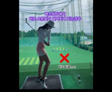와아아아.... 팬이에요 너무 멋있어요  Wow  #golf #short  #골프  | GOLF VN